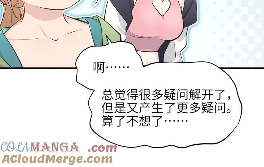 第192页