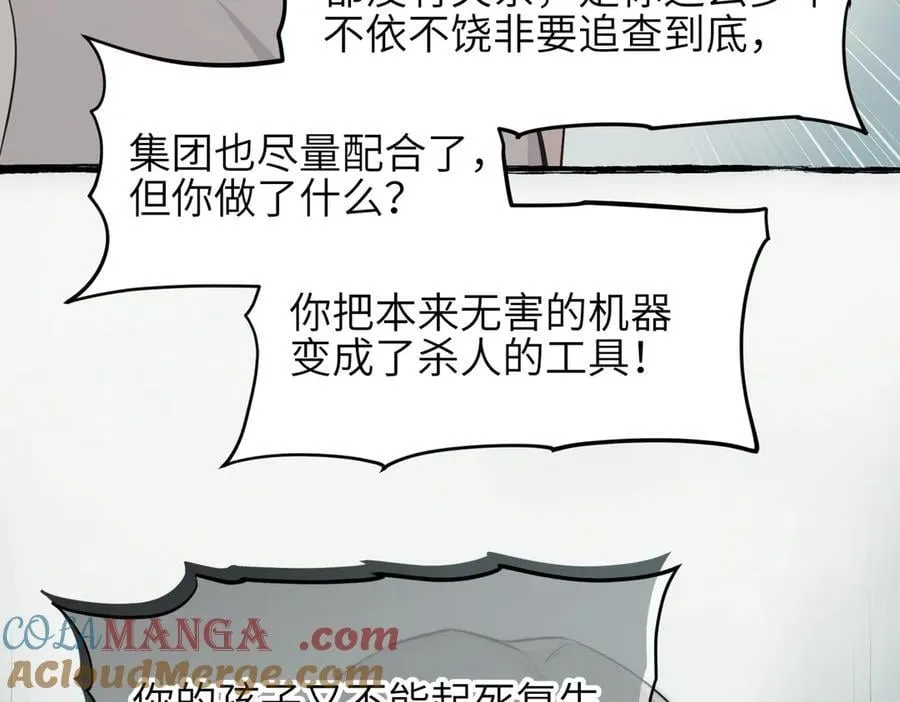 第252页