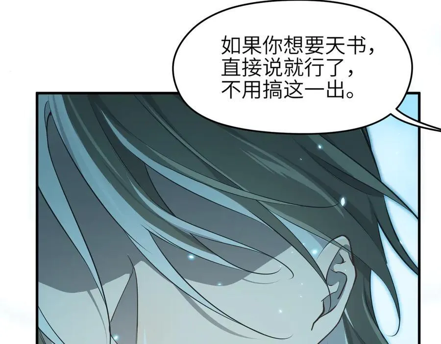 第243页