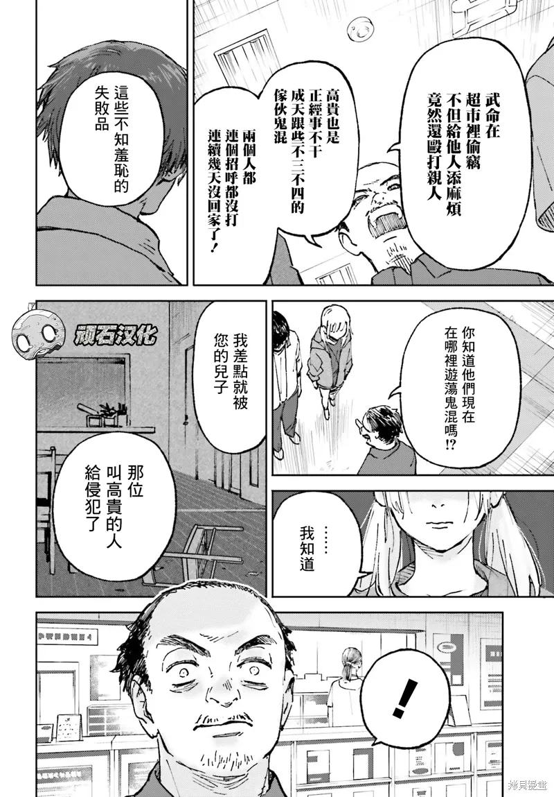 第75页
