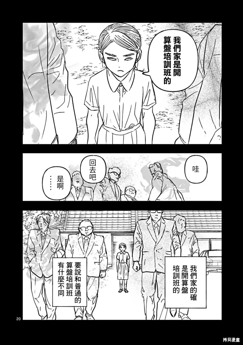 第57页