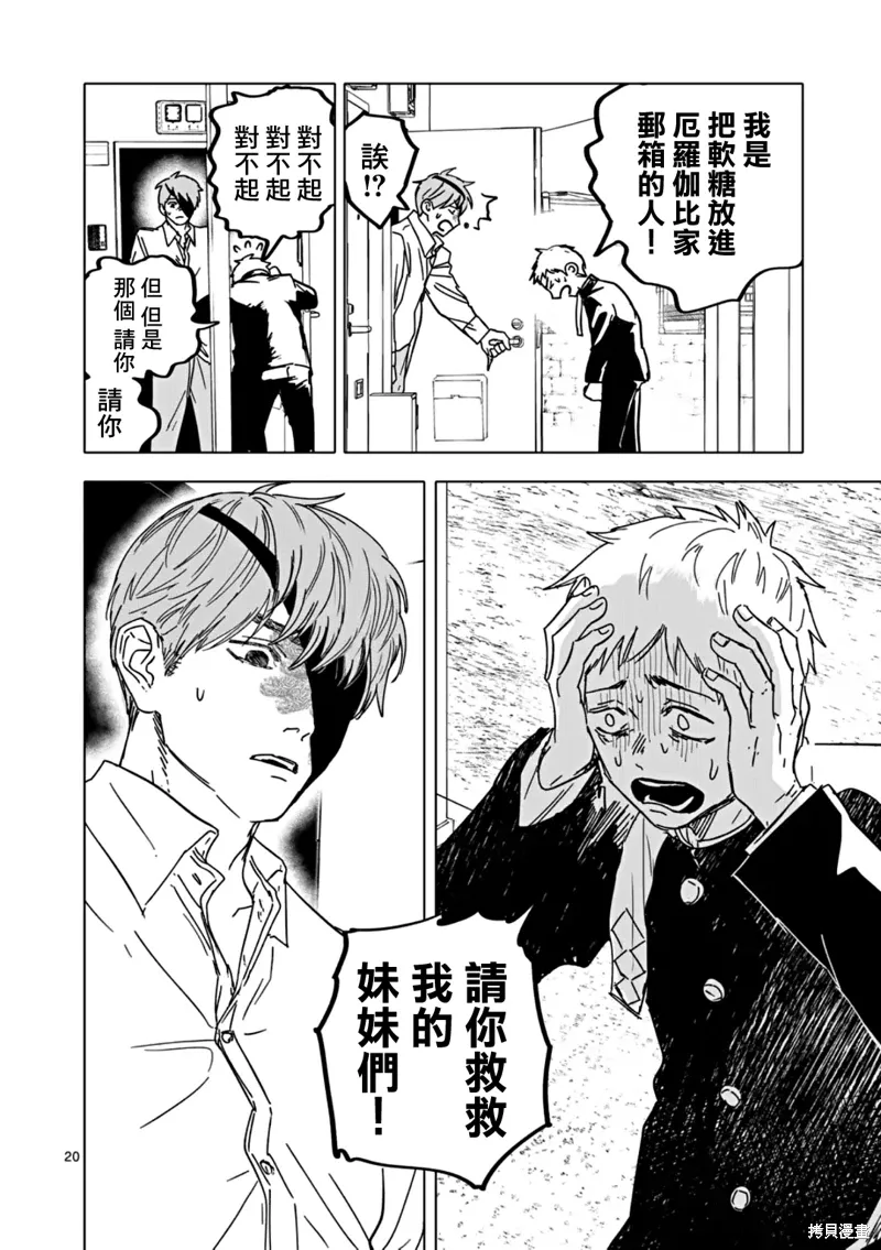 第57页