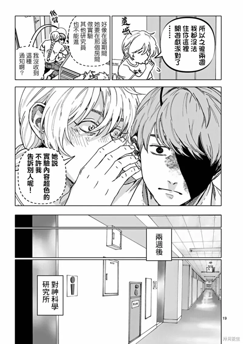 第54页