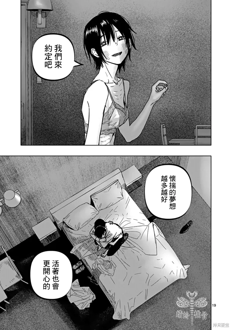 第54页