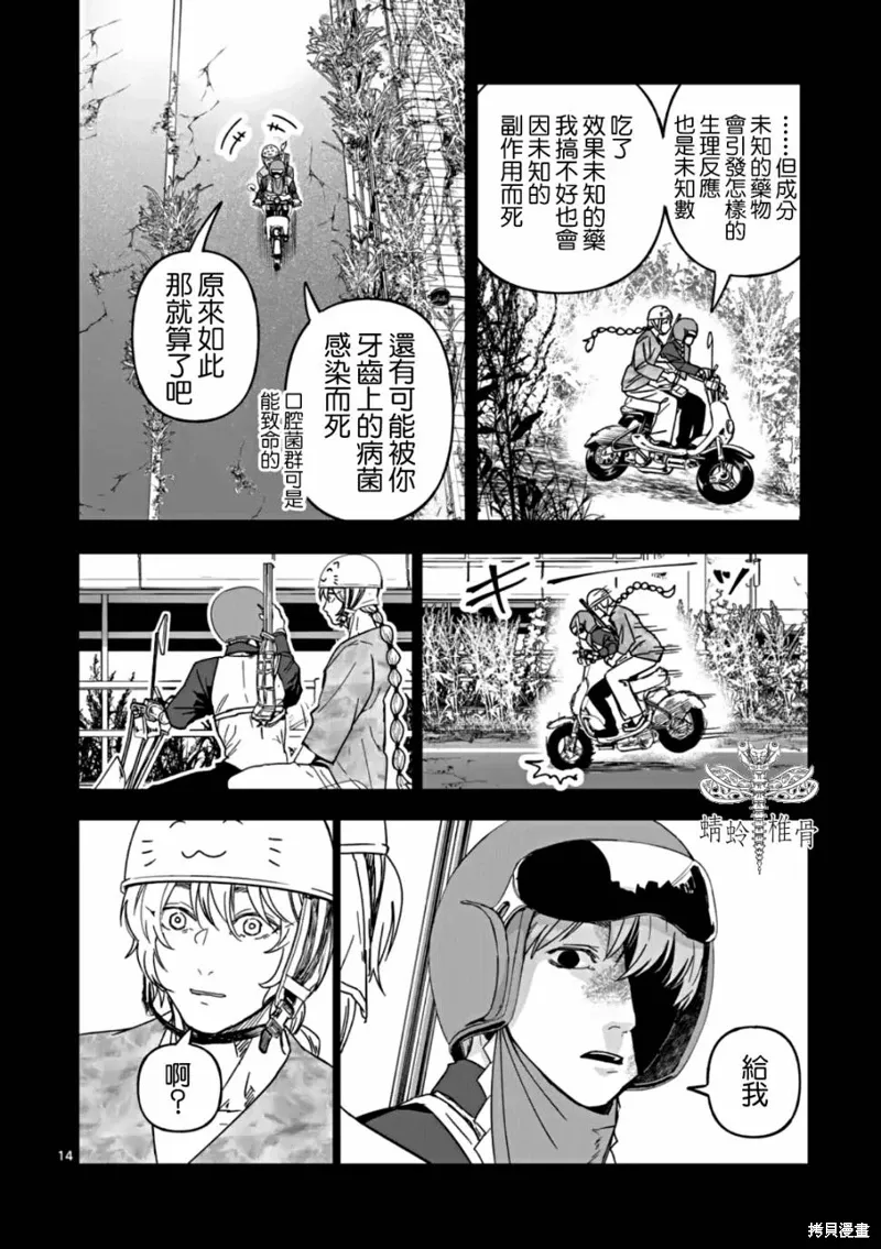 第39页