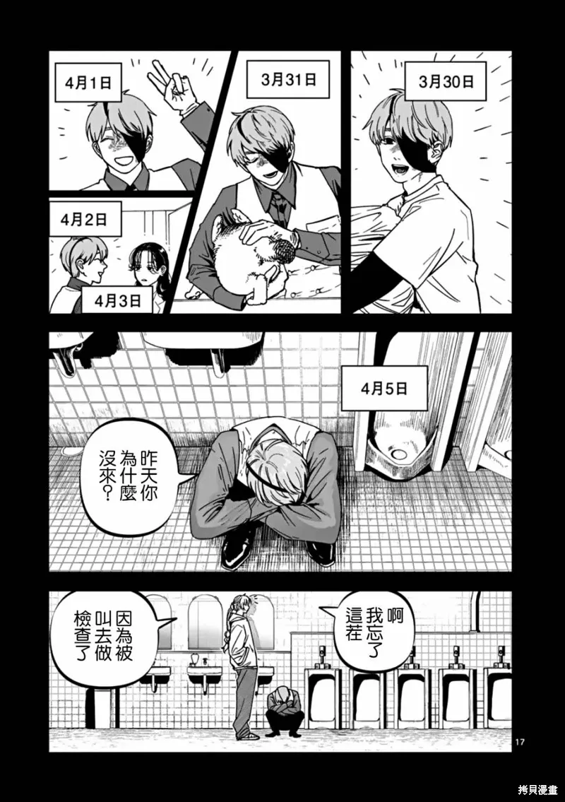 第48页