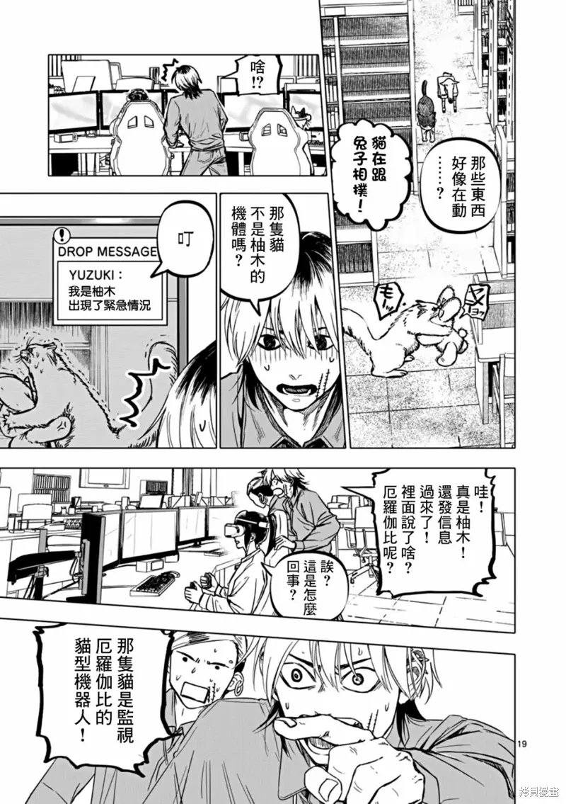 第54页