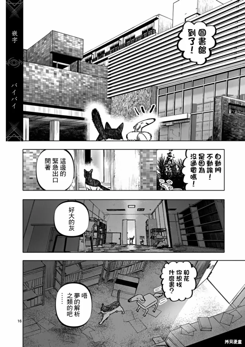 第45页