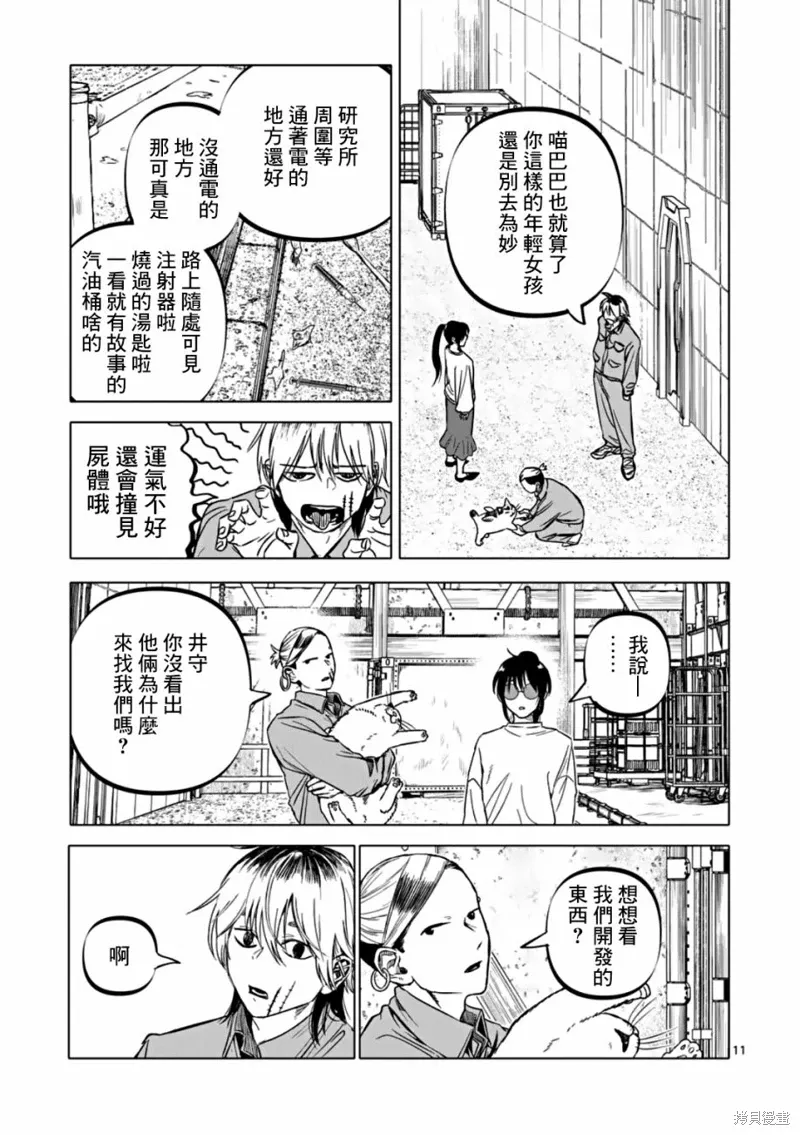 第30页