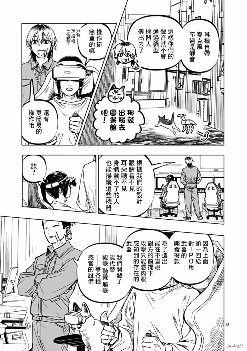 第36页