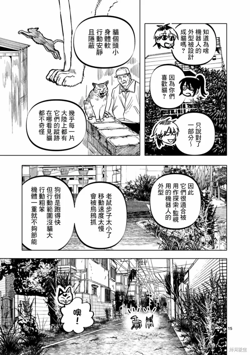 第42页