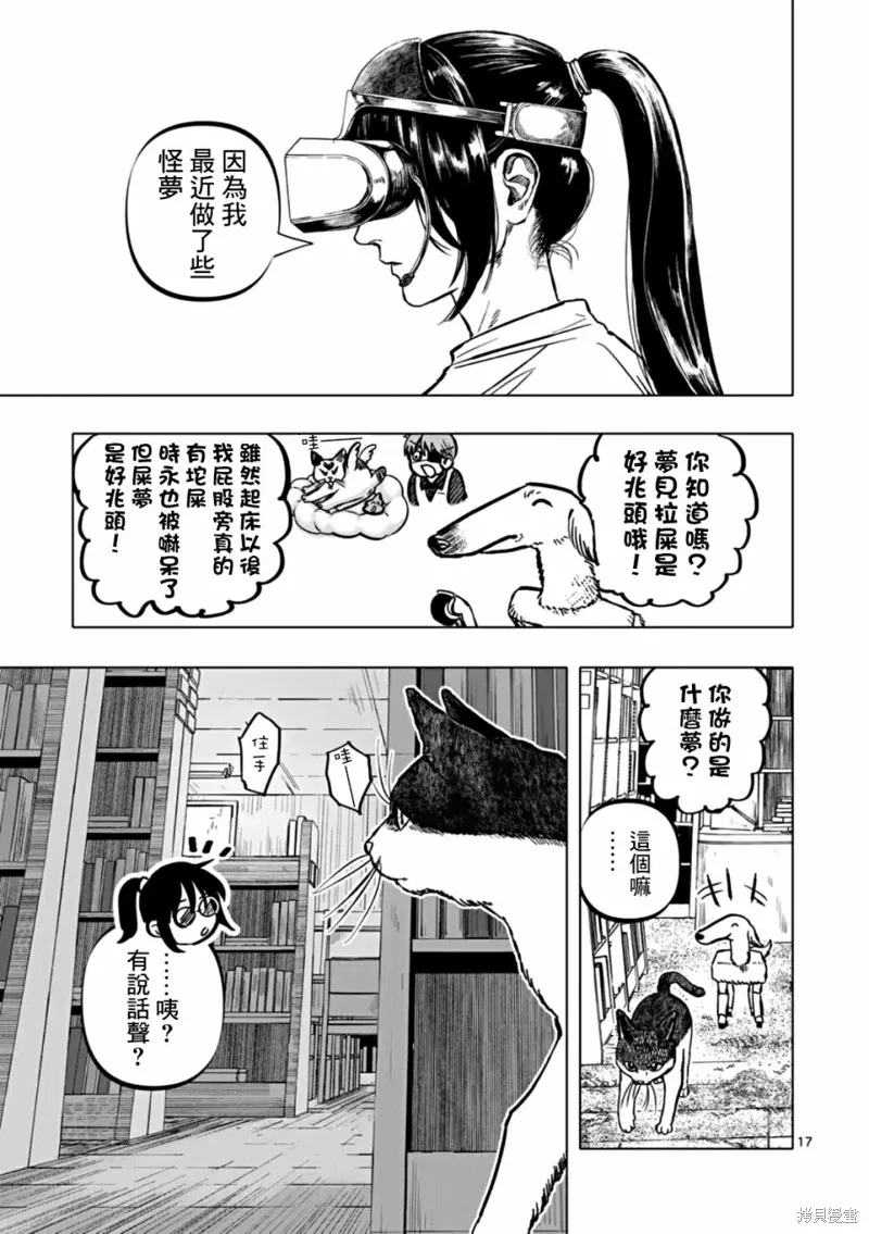 第48页
