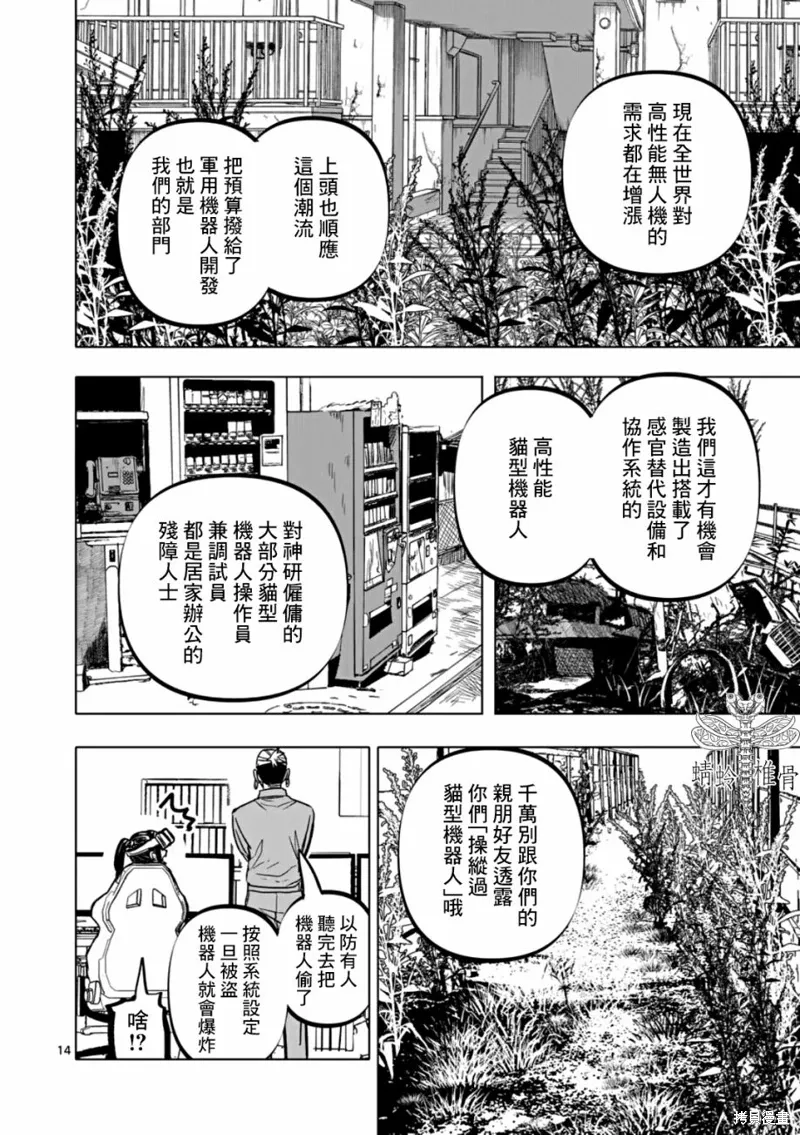 第39页