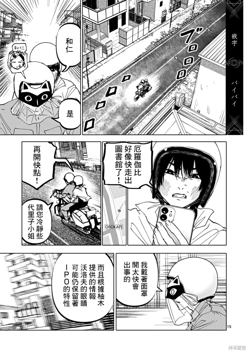 第42页