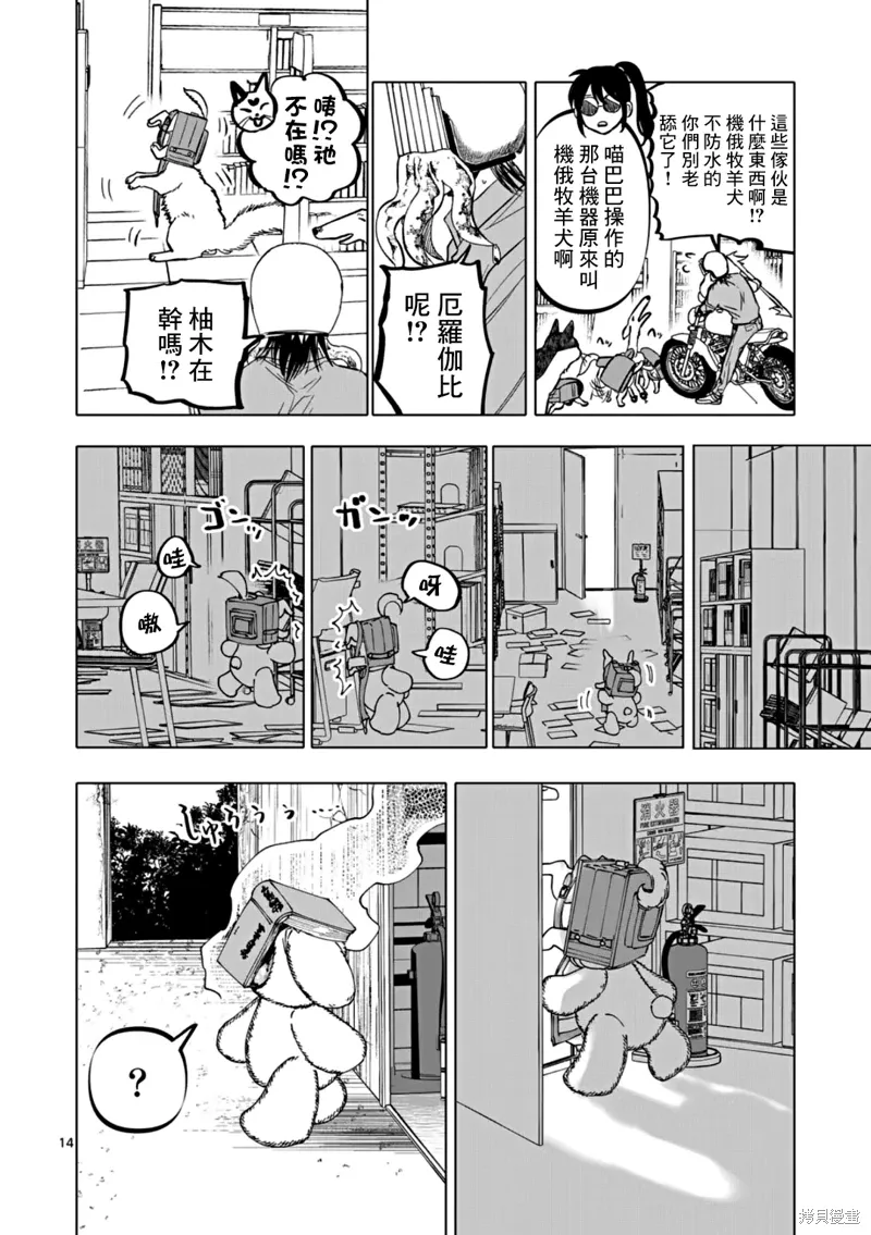 第39页