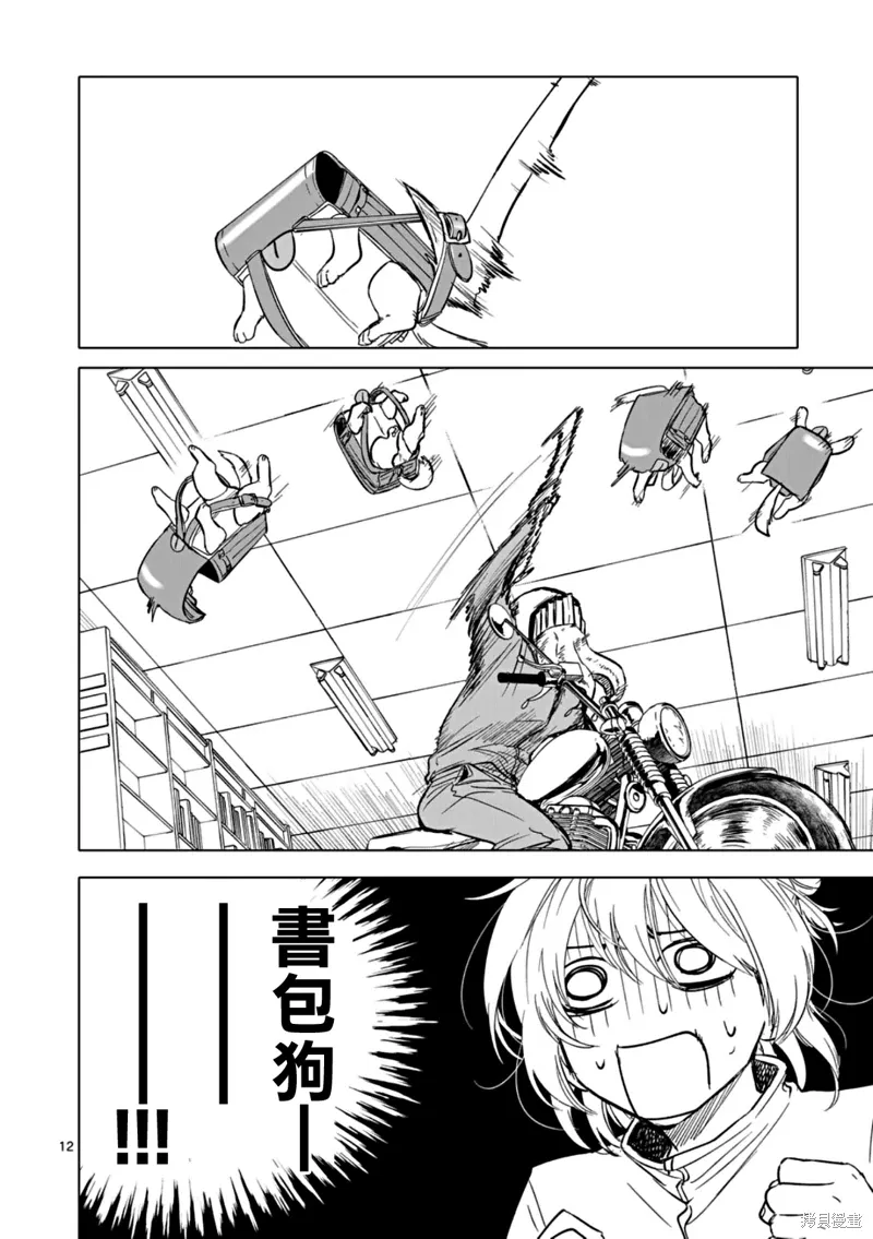 第33页
