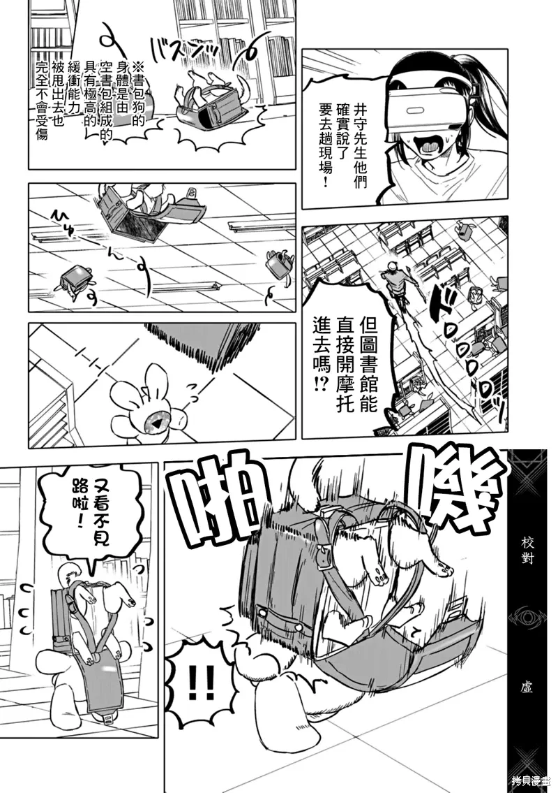 第36页