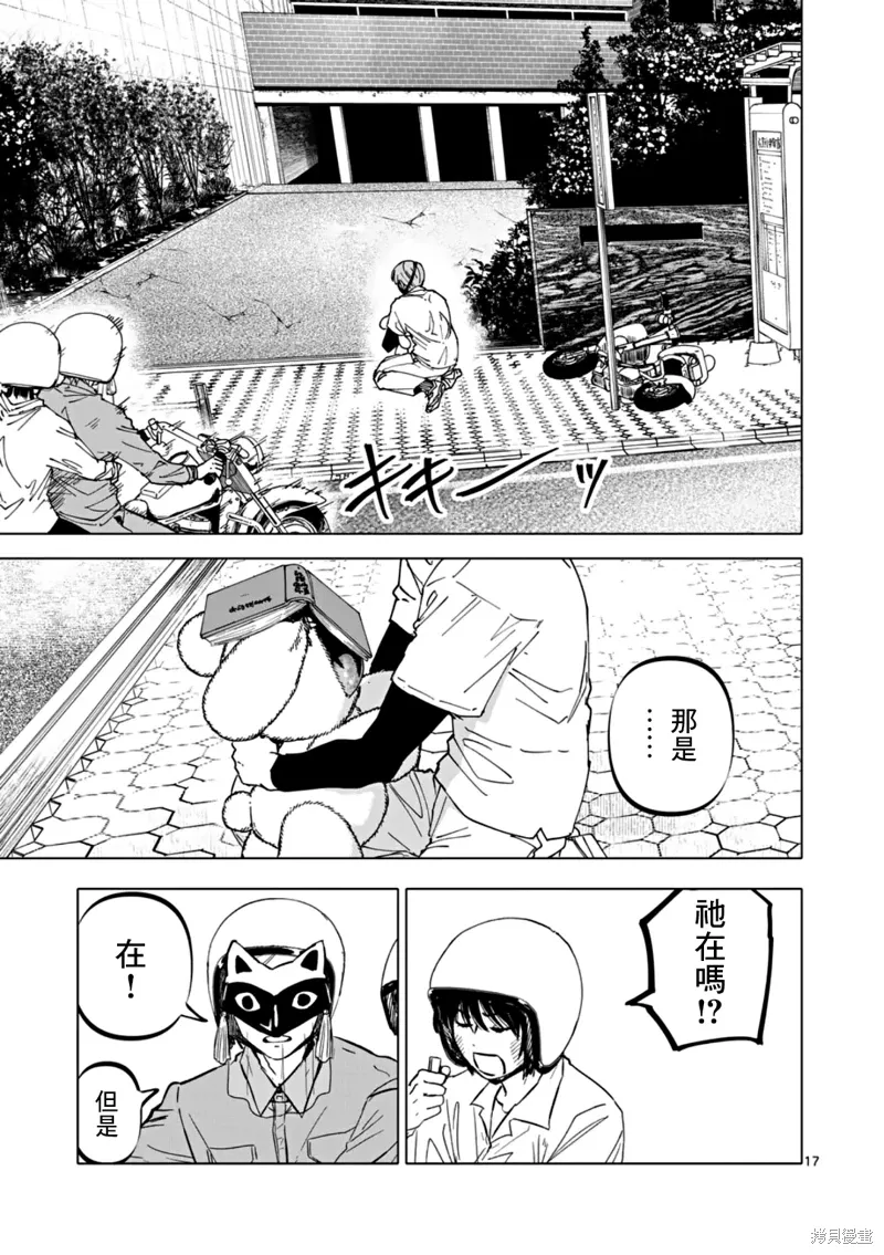 第48页