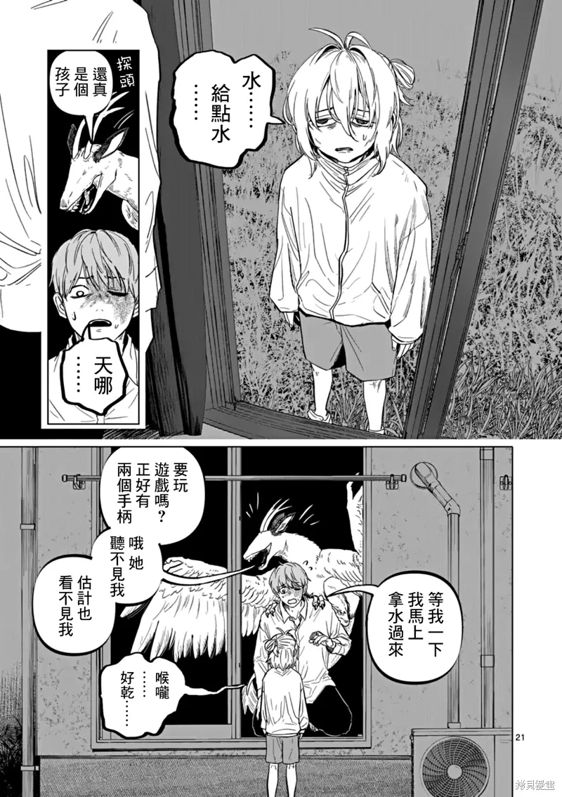 第60页