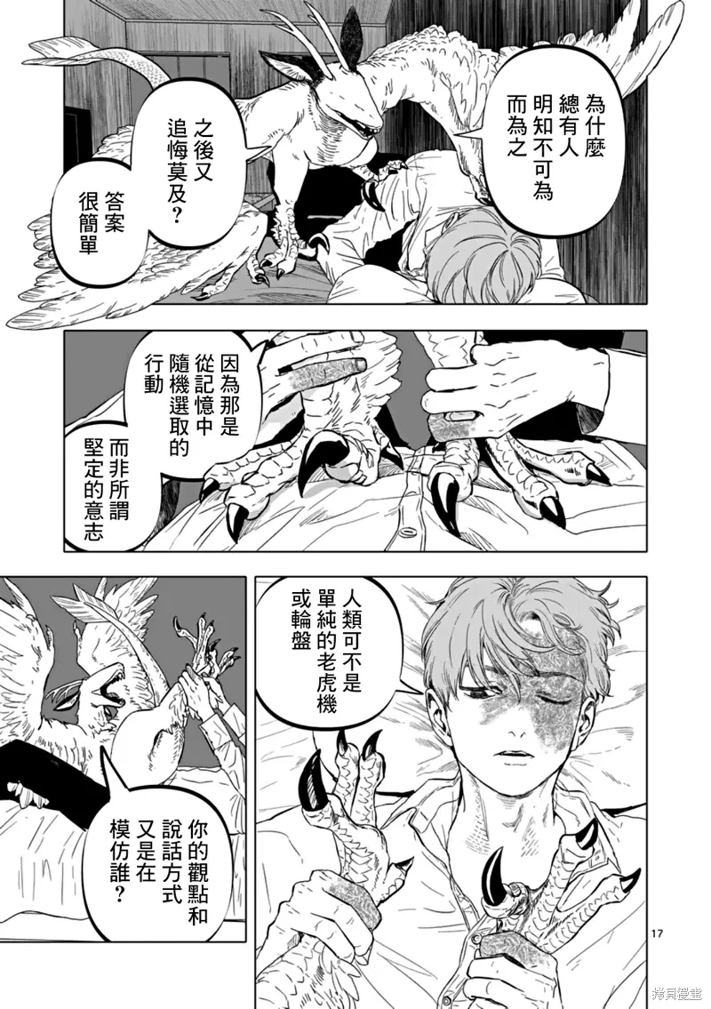 第48页