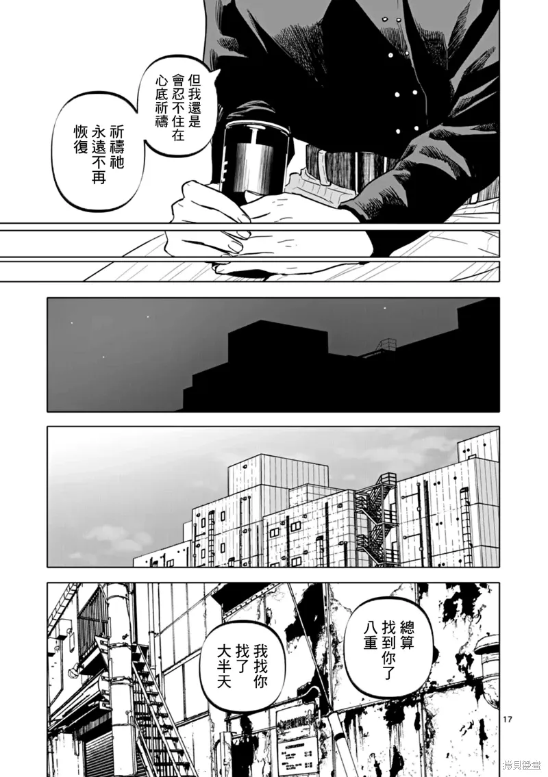 第48页