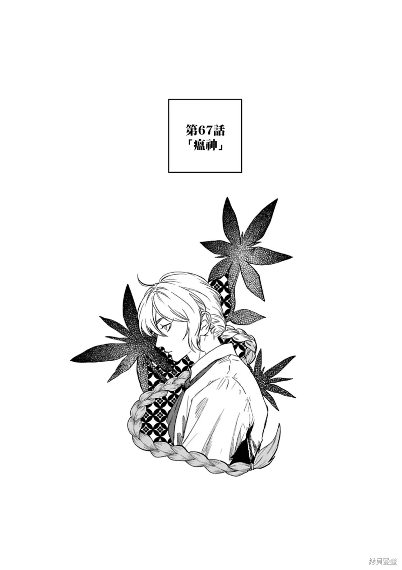 第0页