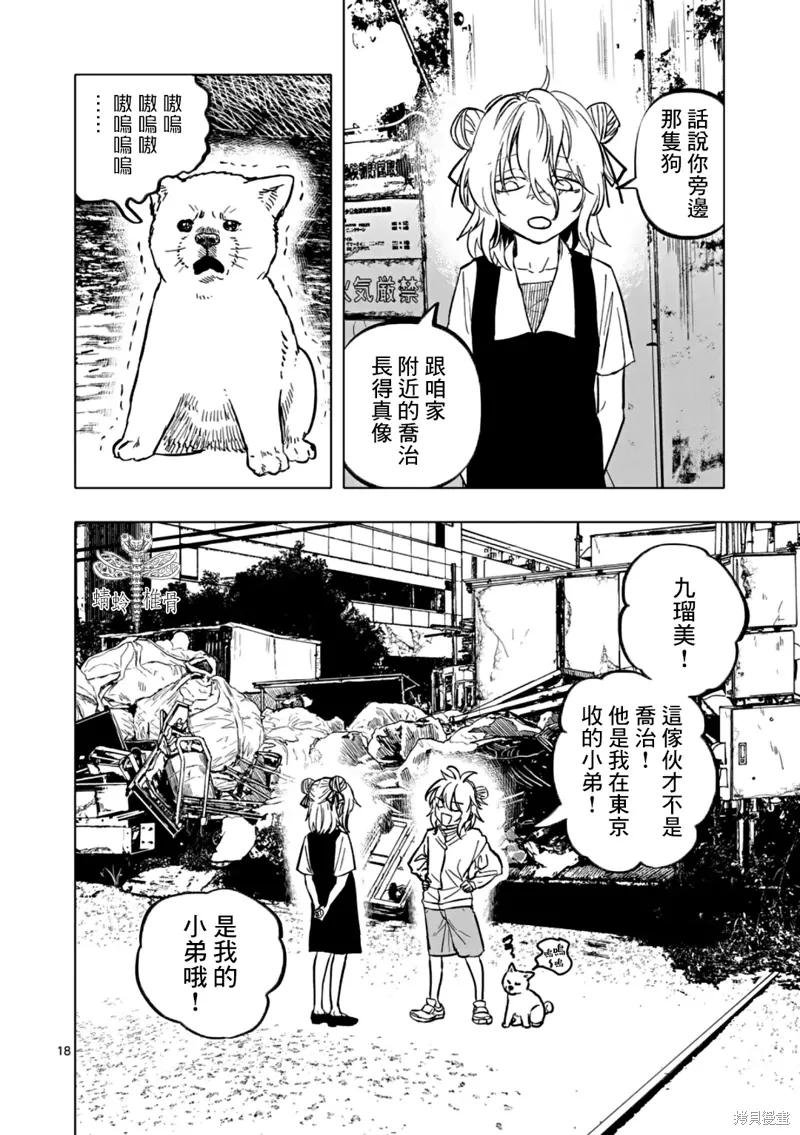 第51页