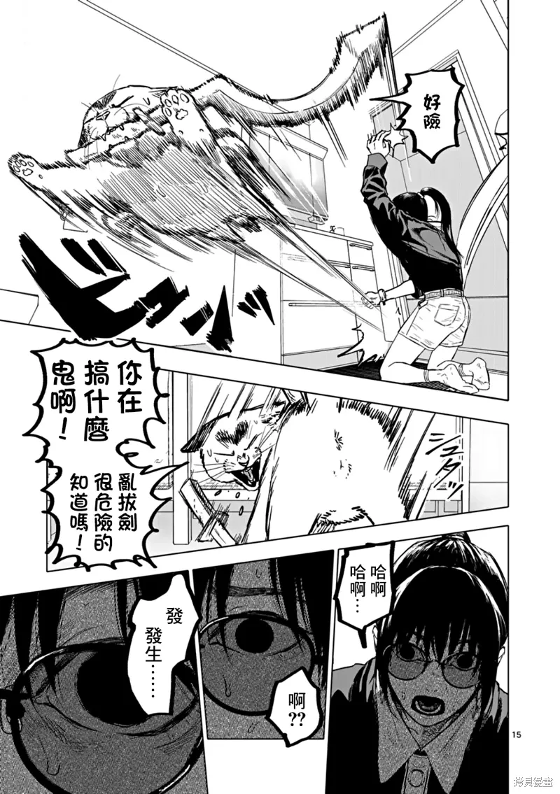 第42页