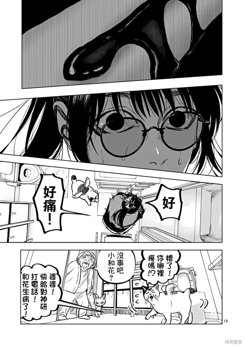 第36页