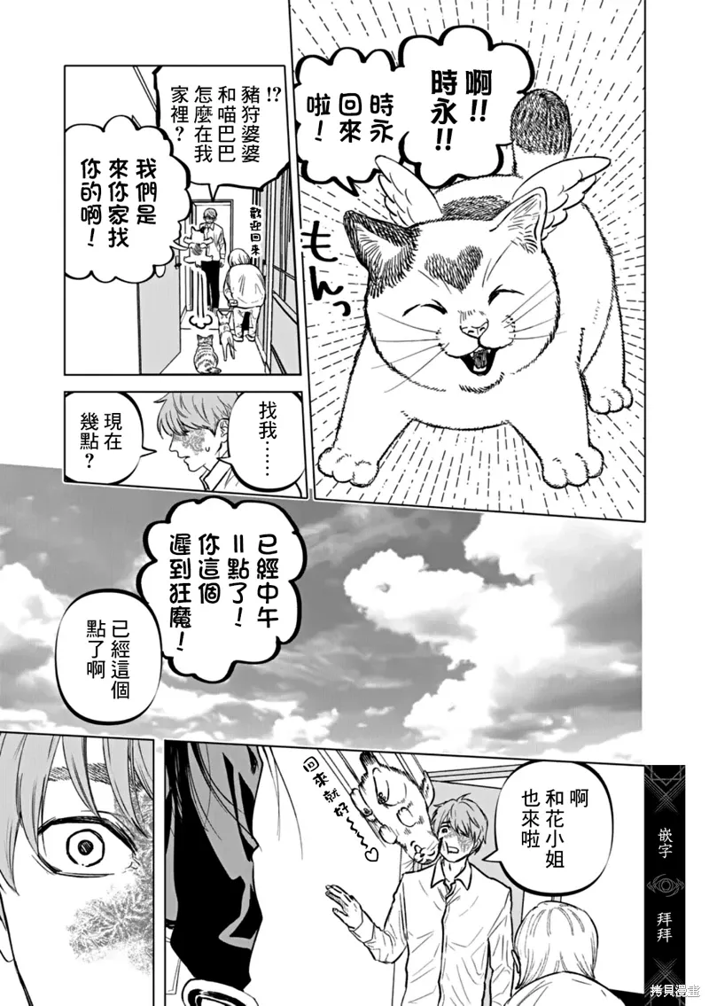 第42页