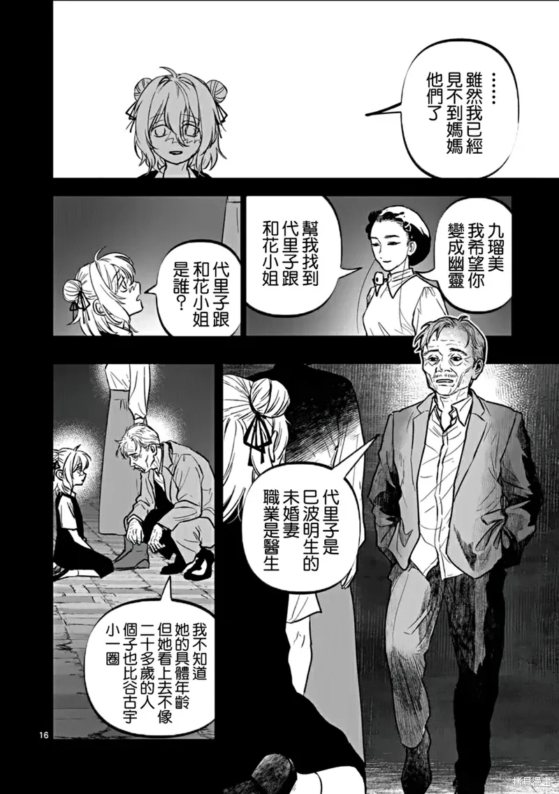 第45页
