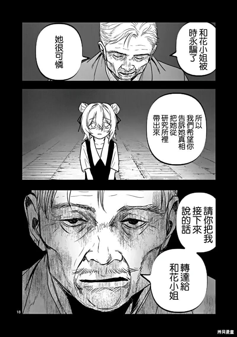 第51页