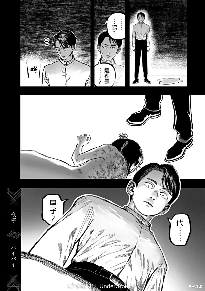 第54页