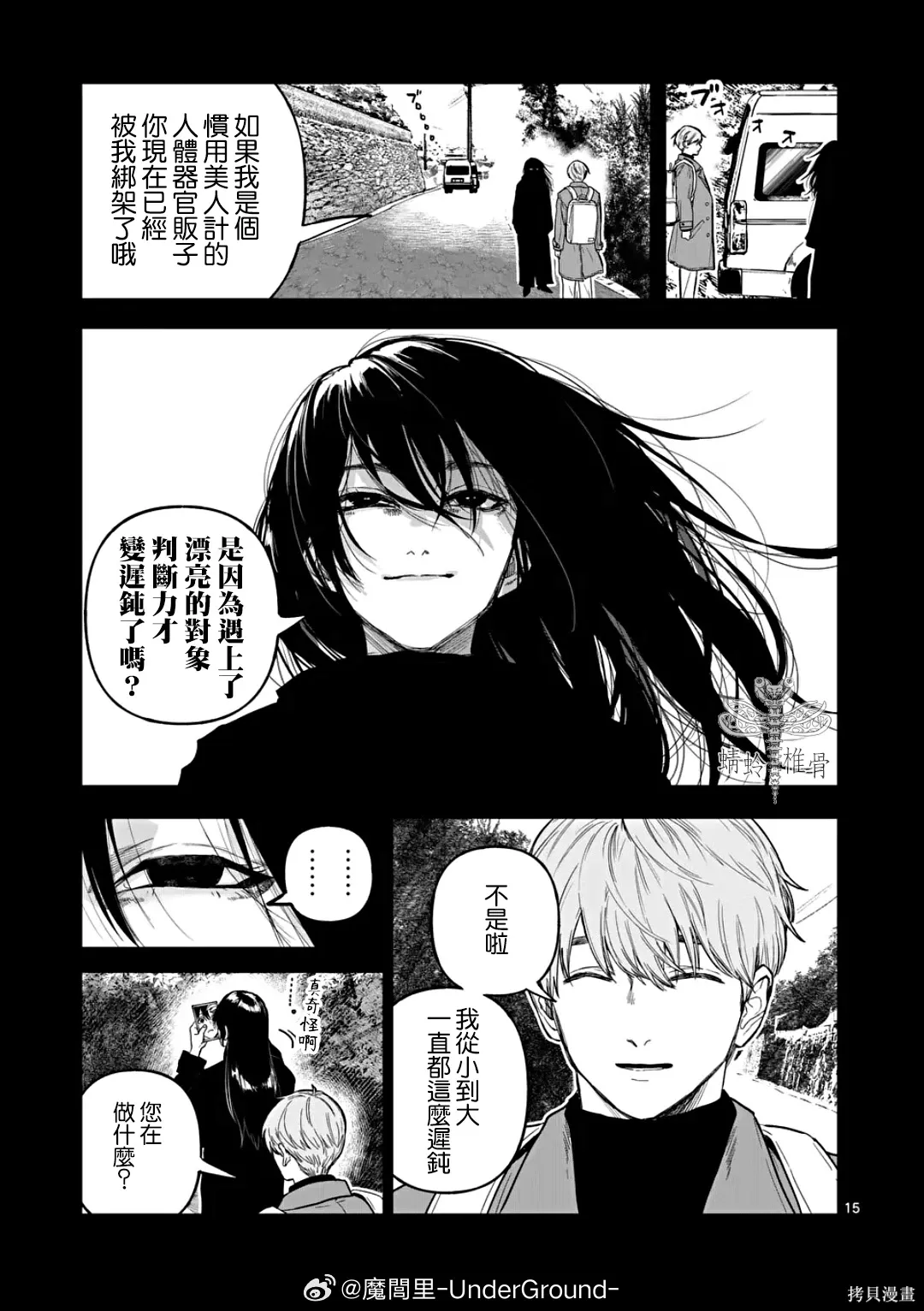 第42页