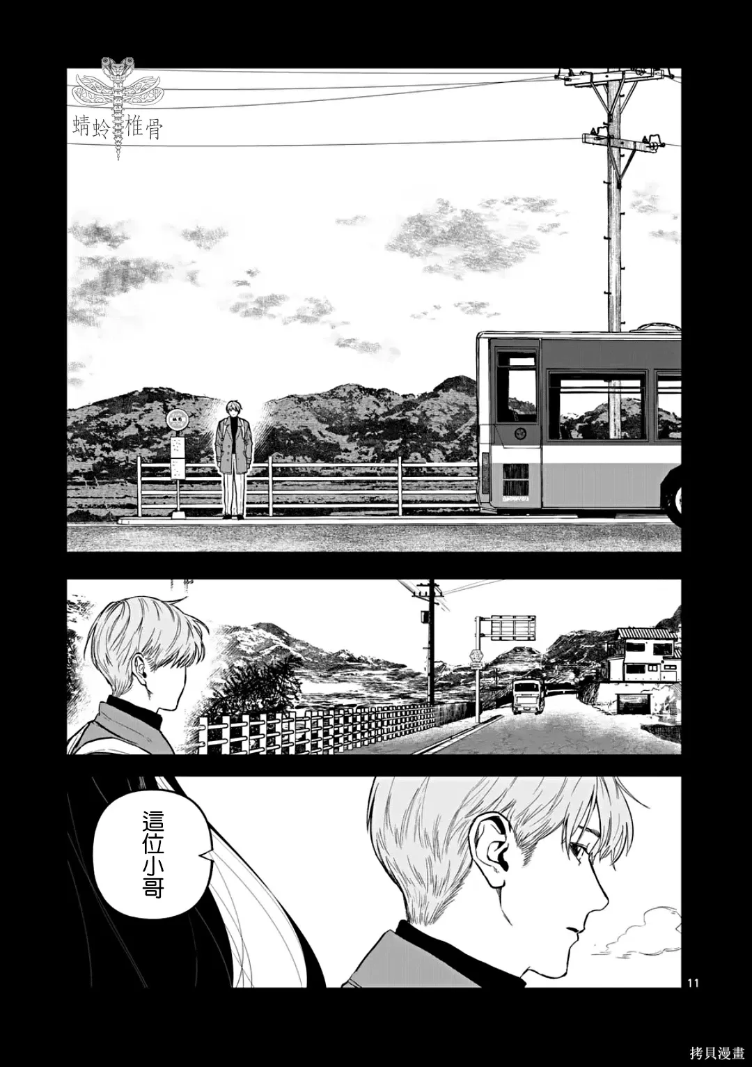 第30页