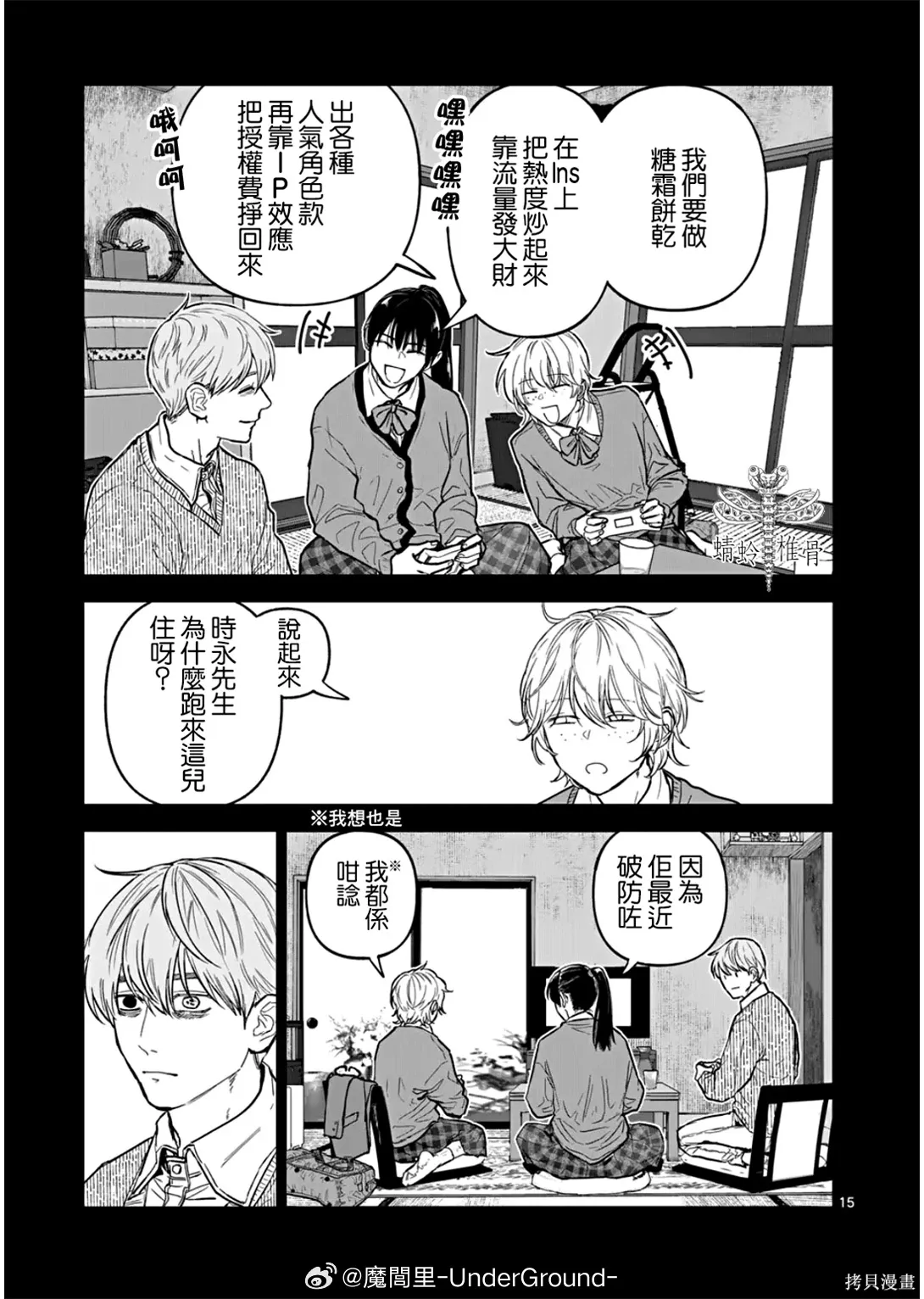 第42页