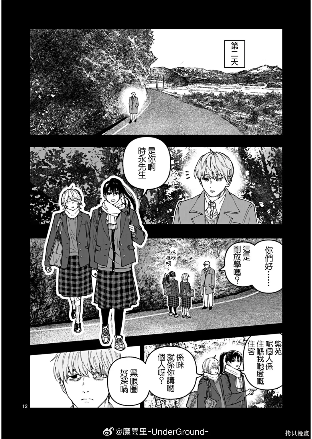 第33页
