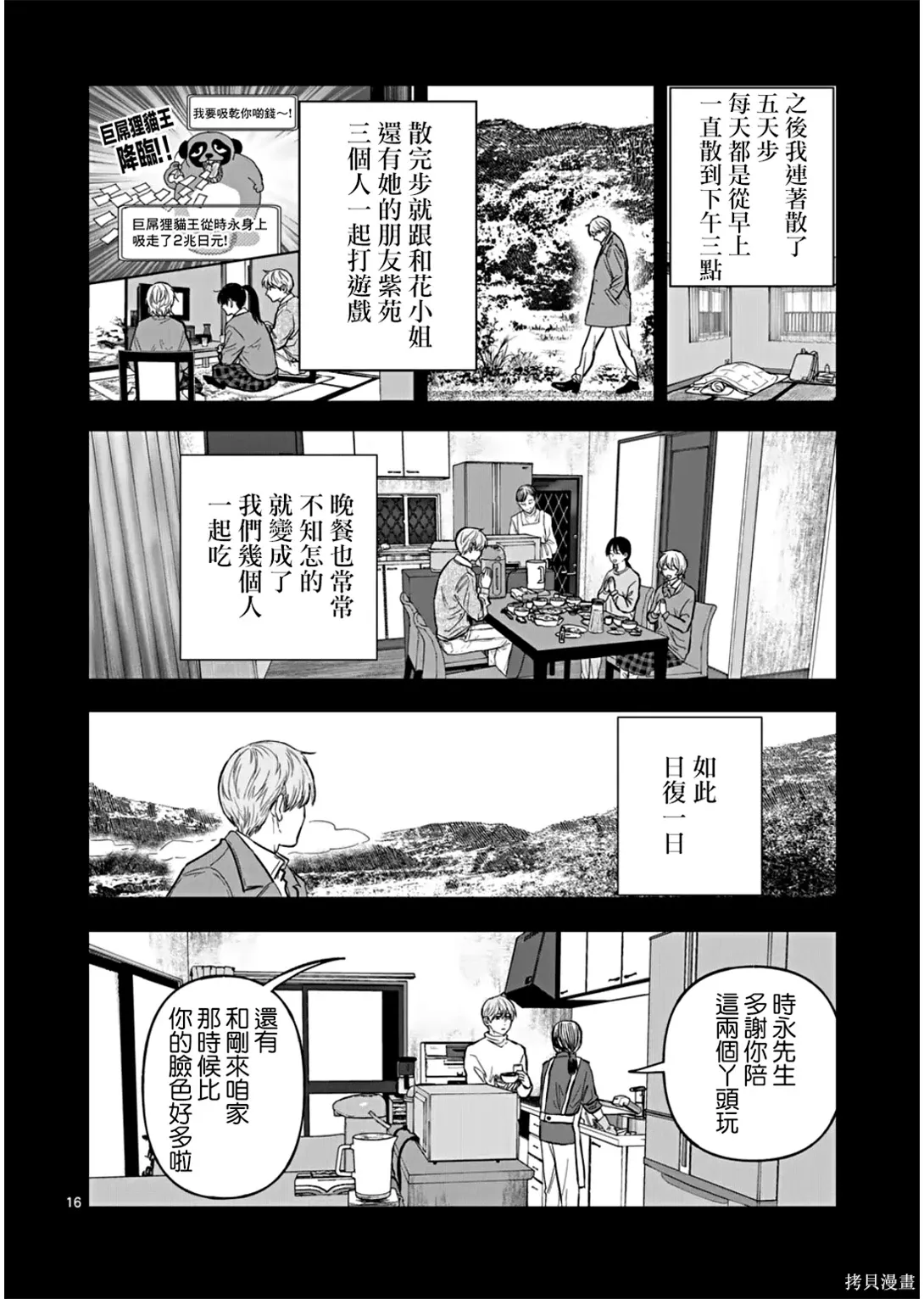 第45页
