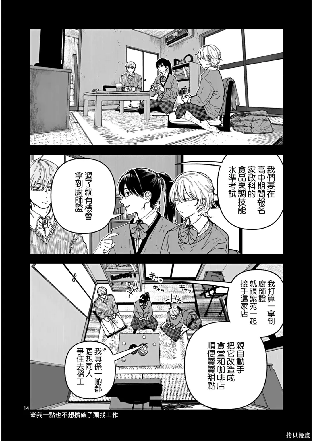 第39页