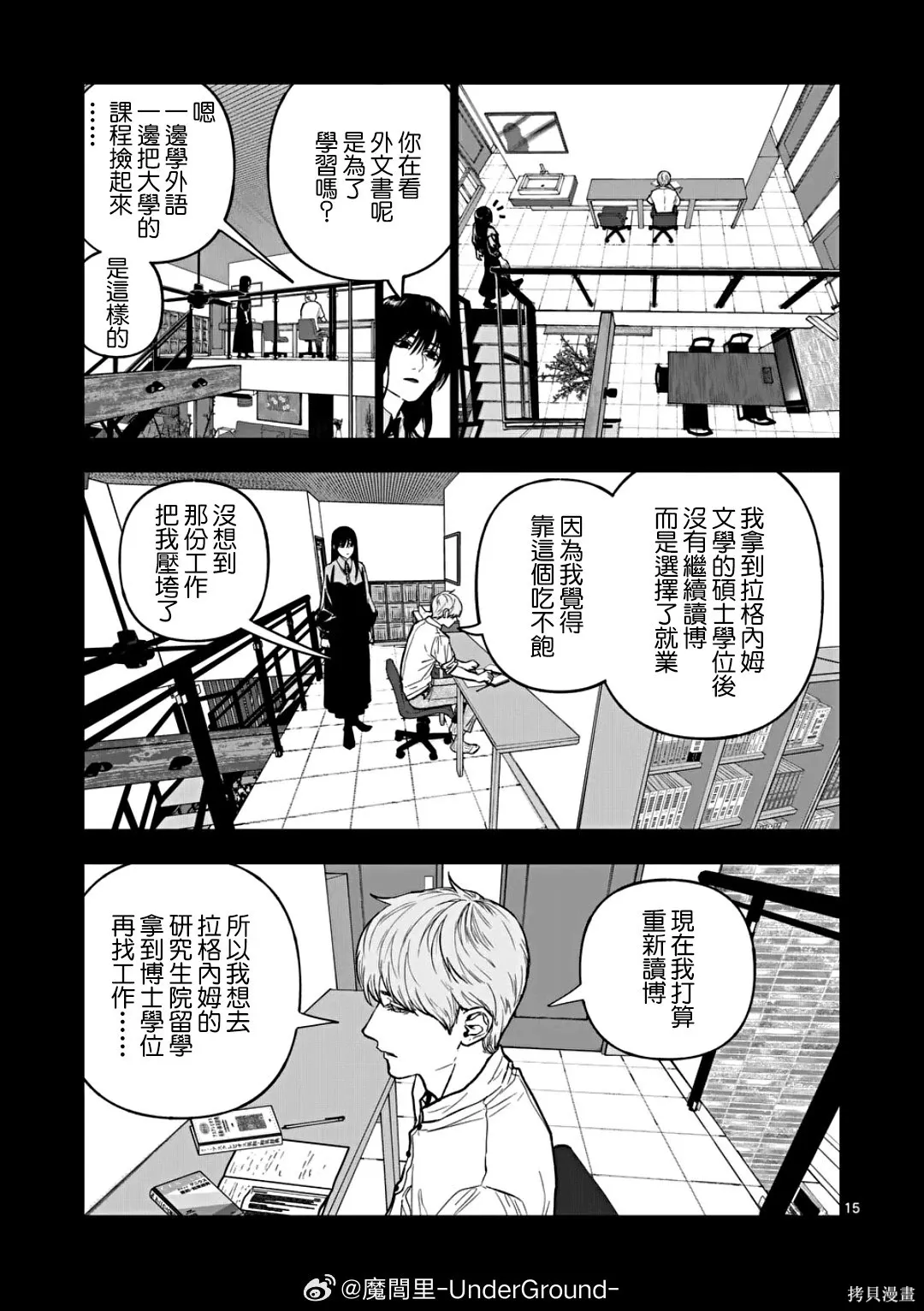 第42页