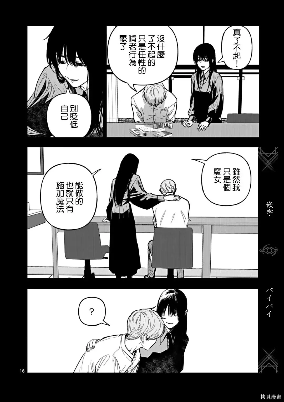 第45页