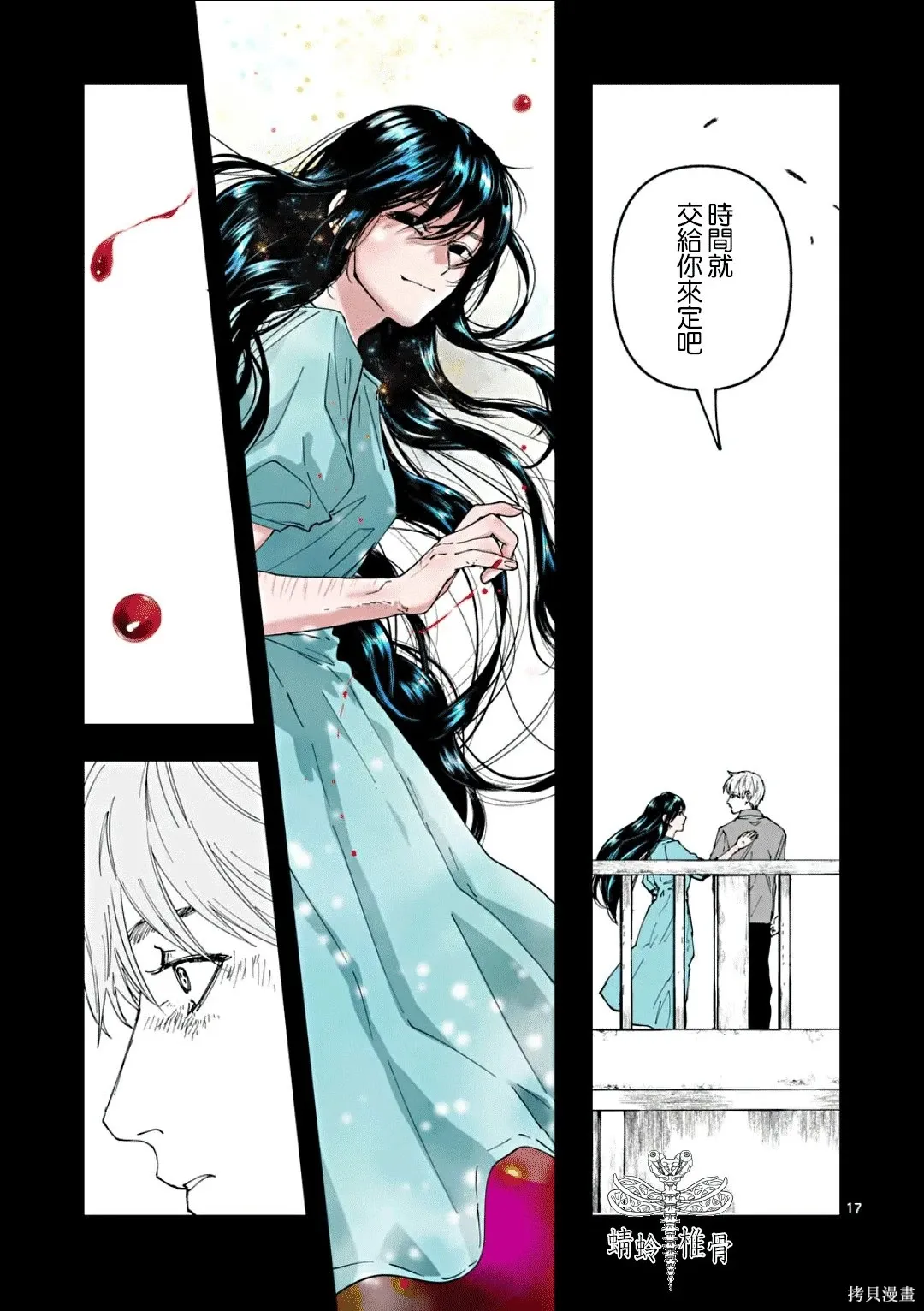 第48页