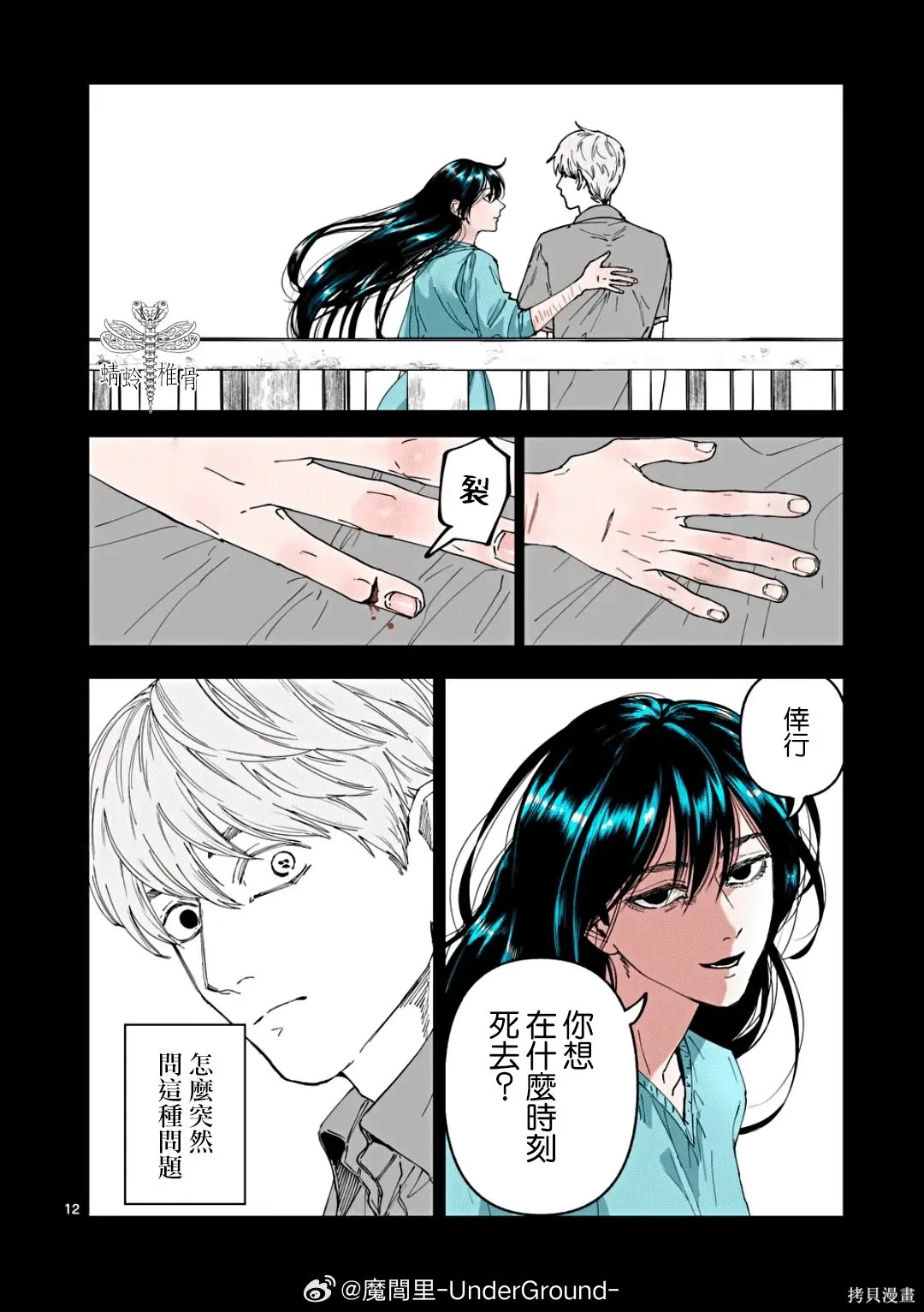 第33页