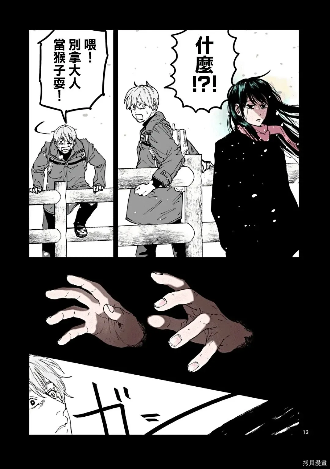 第36页