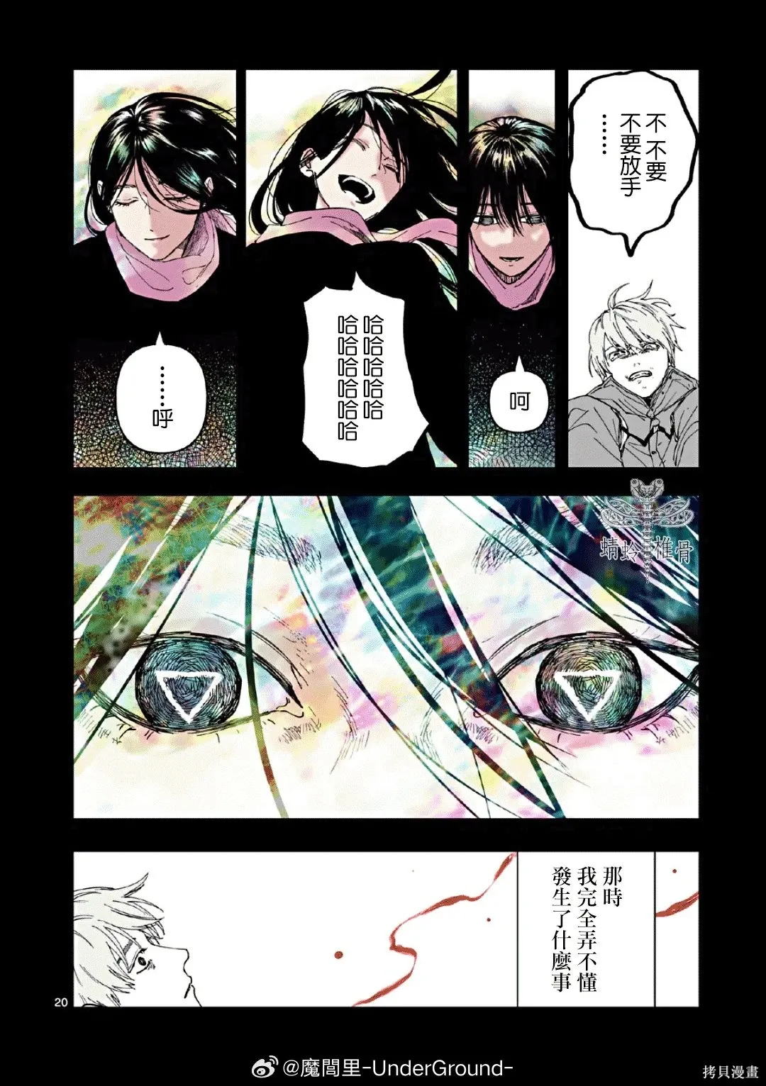 第57页