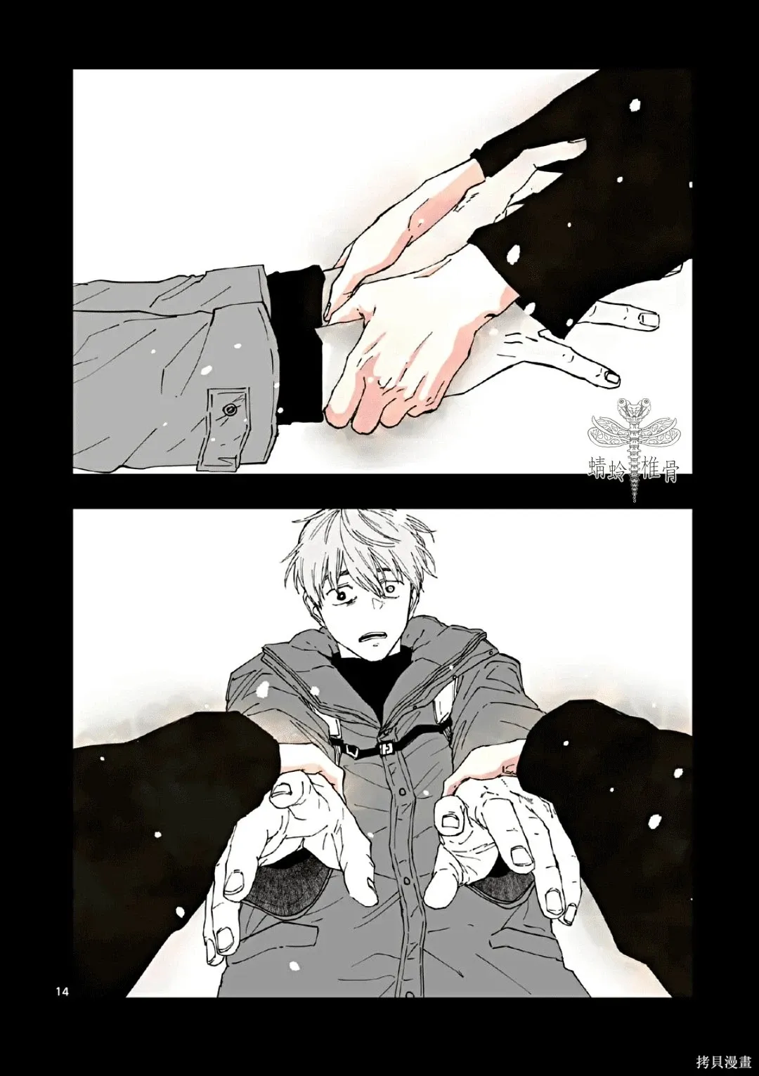 第39页