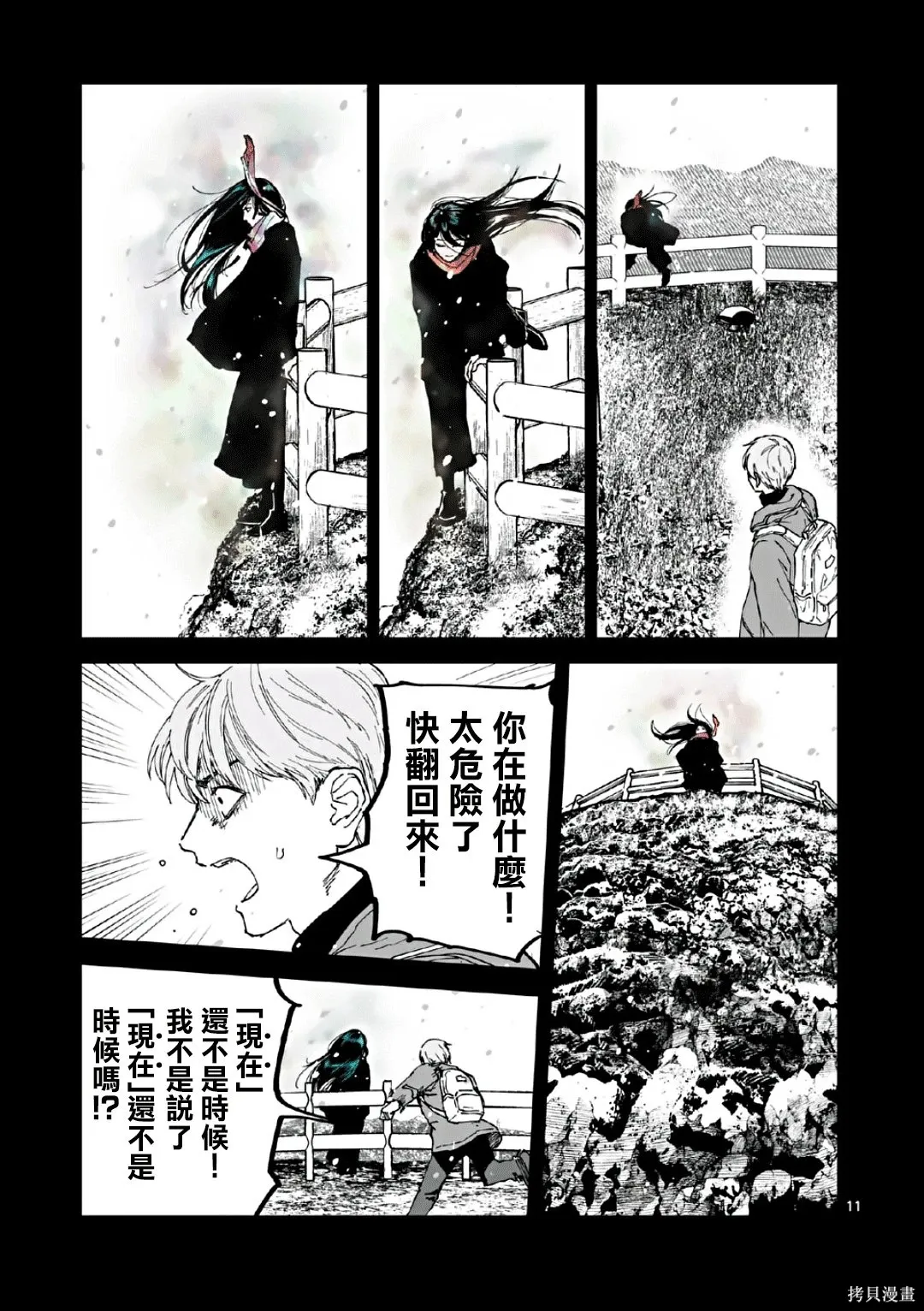 第30页
