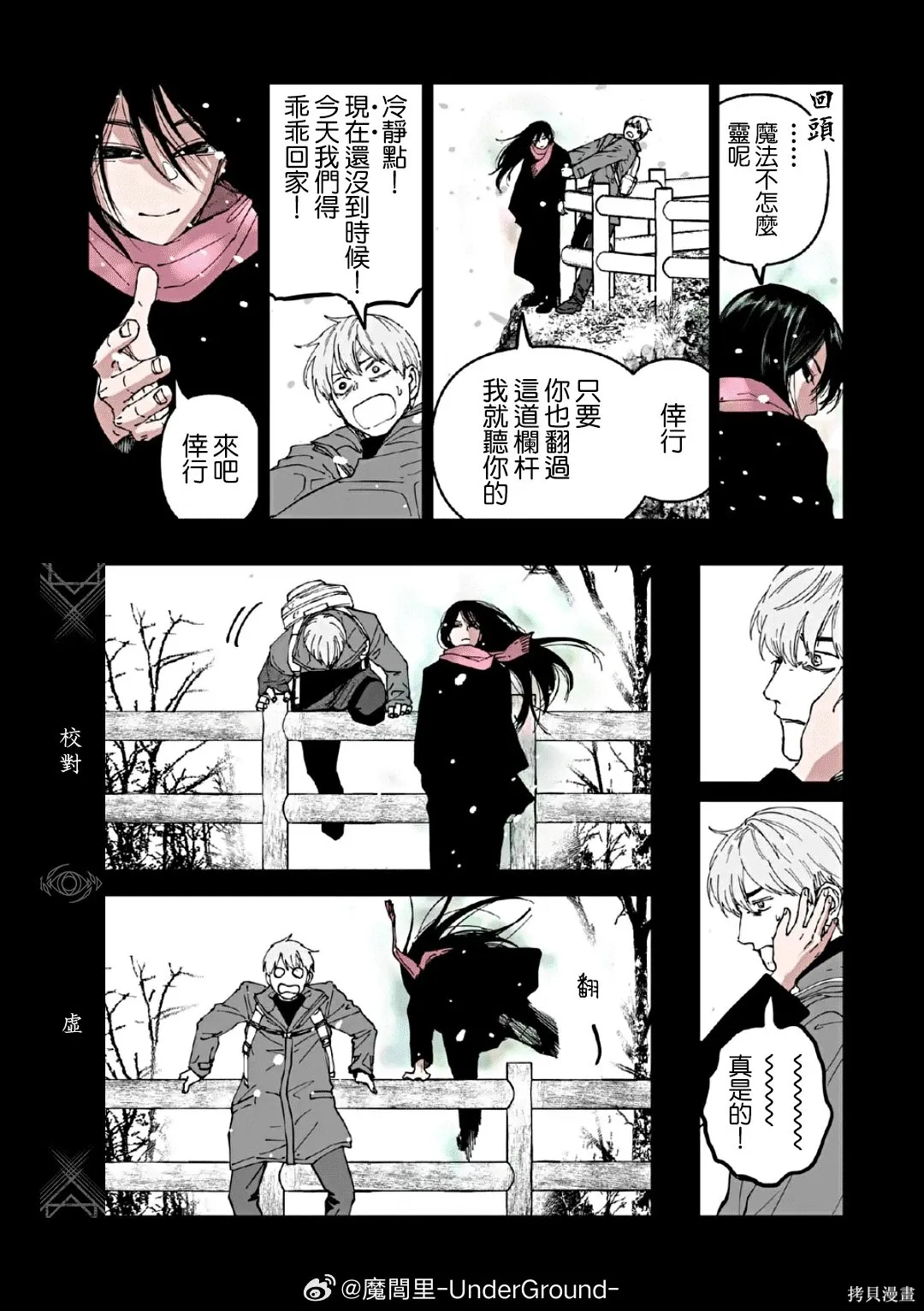 第33页