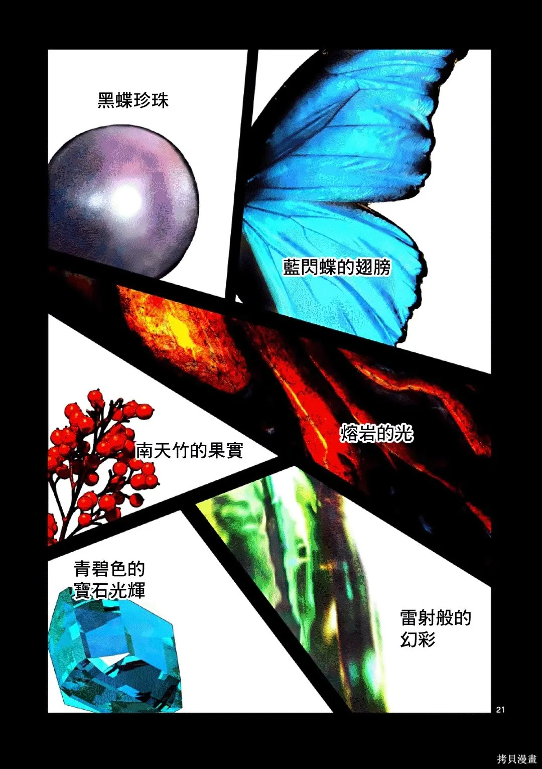 第60页