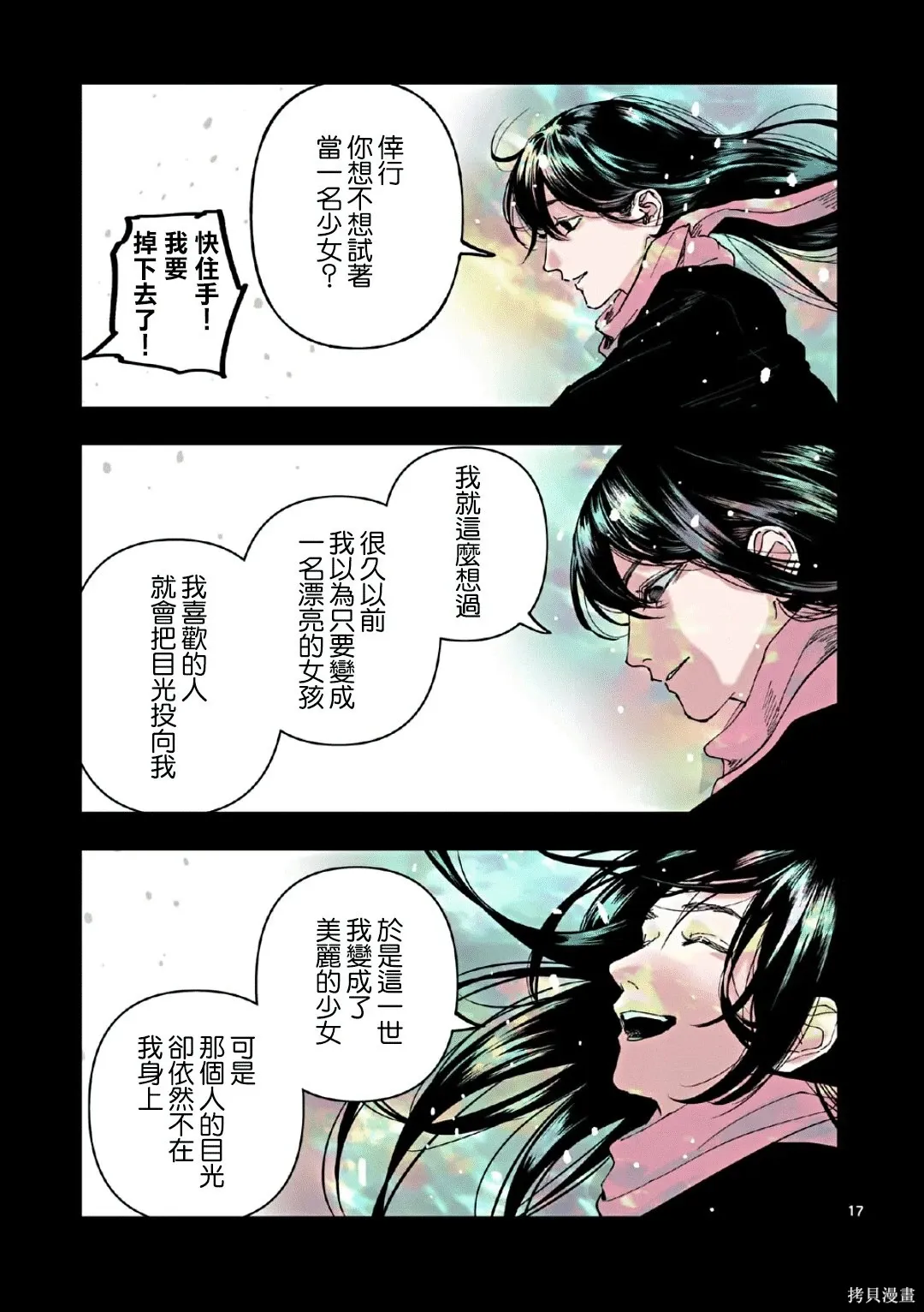 第48页